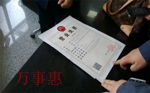 深圳代注冊公司需要多少錢？