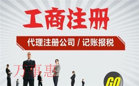 深圳代理記賬報稅公司業(yè)務(wù)工作程序流程