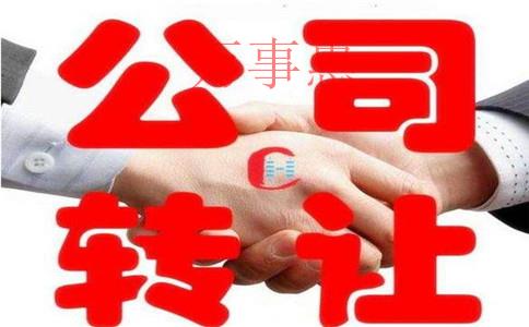 （深圳代理記賬）請(qǐng)全職會(huì)計(jì)好還是找專(zhuān)業(yè)代理記賬公司好