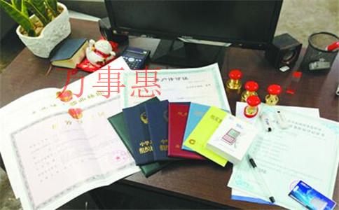 深圳代辦內(nèi)資公司注冊(cè)合同如何規(guī)劃的？