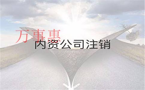 深圳醫療公司注冊有哪些需要什么流程