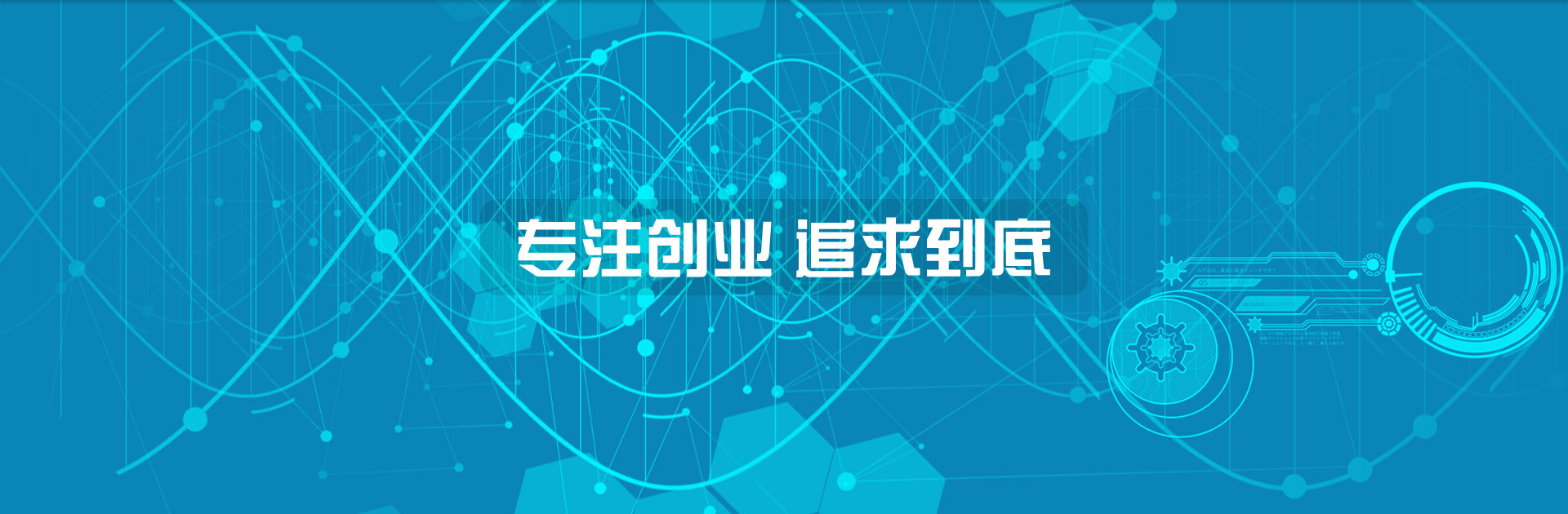 深圳初創業補貼新政策_社保補貼_帶動就業補貼_場租補貼申請流程-萬事惠