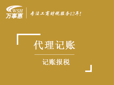 海外公司如何通過轉移利潤達到避稅目的