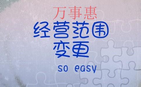 深圳注冊擔保公司的條件是什么？