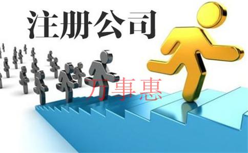 深圳公司注冊：注冊深圳公司對地址有哪些要求？