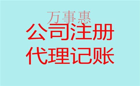 深圳高新區注冊公司在哪里辦理手續