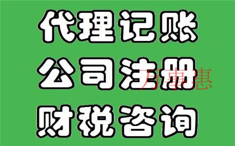 在深圳哪個區注冊公司稅收優惠政策比較好