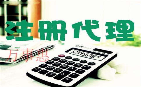 深圳主城區(qū)注冊(cè)公司對(duì)注冊(cè)資金有沒有要求