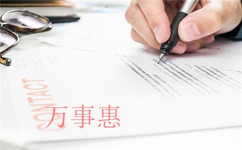 深圳光明代辦工商注冊的費用比市區的更貴嗎