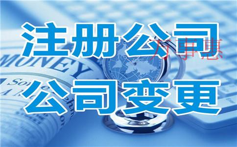 如何正確使用公司虛擬地址注冊(cè)公司？虛擬注冊(cè)地址怎么注