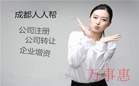 塑膠公司怎么注冊(cè)？選擇哪種類(lèi)型企業(yè)？注冊(cè)流程是什么？