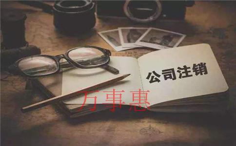 運(yùn)動(dòng)管理公司怎么注冊(cè)？運(yùn)動(dòng)管理公司的注冊(cè)條件和注冊(cè)流