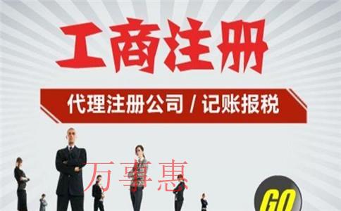 如何注冊(cè)深圳一家公司流程（注冊(cè)公司需要辦理的證件）