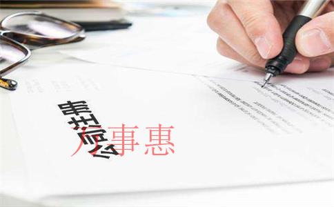 深圳財務代理公司記賬費用是多少