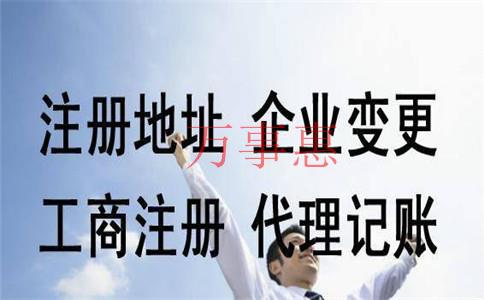 成功注冊深圳公司后要交哪些稅？