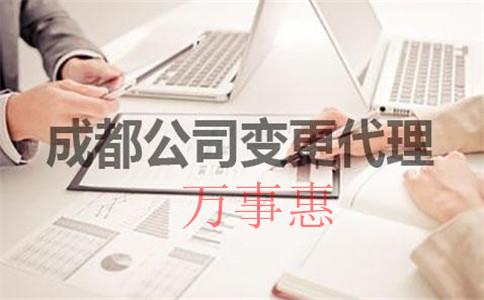 那么多深圳公司注冊代理應該怎么選？