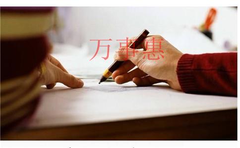 2021年深圳中外合資公司注冊流程及所需材料有哪些？