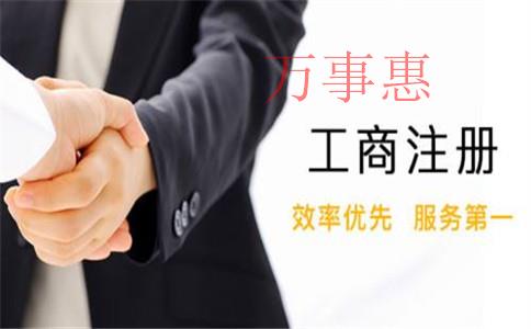 深圳注冊(cè)公司時(shí)，為什么更多人推薦你成立個(gè)人獨(dú)資企業(yè)而