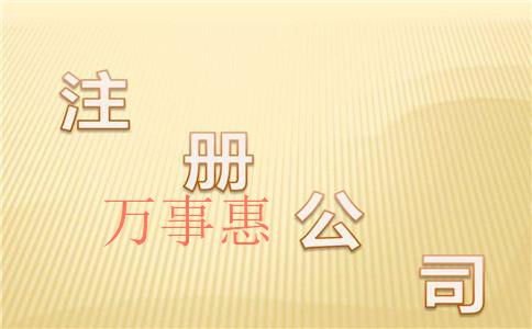 開(kāi)網(wǎng)店需要哪些條件？這幾個(gè)條件是一定要的