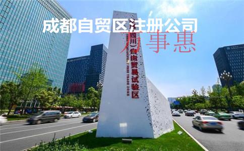 「深圳代理記賬是」什么是代理記賬？代理記賬是干什么的