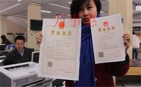 深圳工商注冊：公司起名需要注意哪些問題？