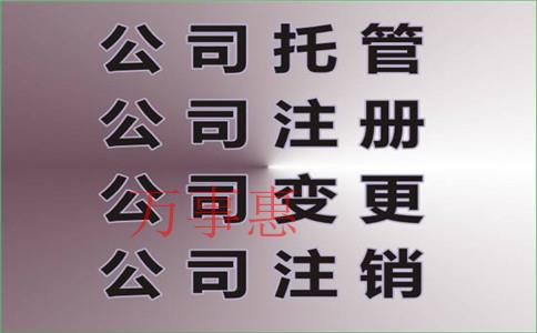 《企業轉讓》企業收到的政府補助是否開具增值稅發票？