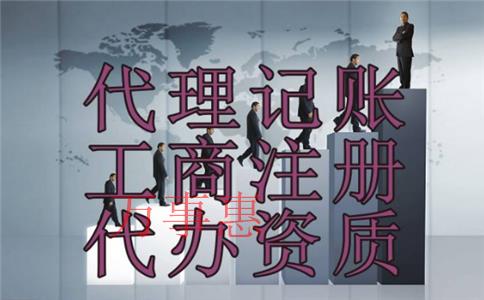 「融資注冊公司」深圳公司的名稱變更登記是如何進行的？深圳公司的更名登記是如何進行的？