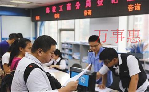 “企業名稱變更”重慶是一家高新技術企業 項目申請好處多多 金都給你分析一下！