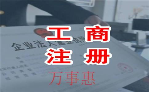 《企業股權轉讓流程》深圳公司注冊地址哪個比較好？深圳公司有哪些比較好的注冊地址？