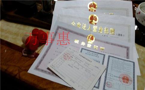 如何填寫注冊廣告公司“杭州公司轉讓”的經營范圍