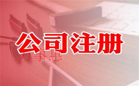 「公司轉讓價格」八達通邊肖回答:認購公司應該如何取消？