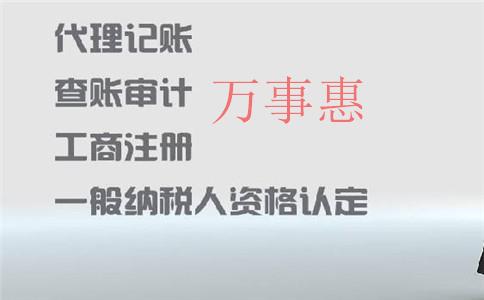 《企業名稱變更的流程》上海商標注冊——商標注冊的類型有哪些？