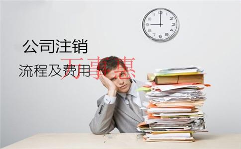 《企業負責人變更》深圳代理記賬對企業有什么好處？深圳記賬給企業帶來哪些好處？