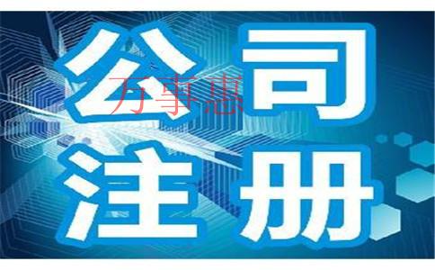 「上海公司轉讓」選擇深圳代理記賬公司需要注意哪些問題？在深圳選擇會計代理需要注意哪些問題？