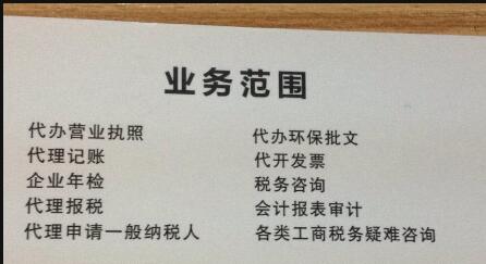 【深圳會計代記賬公司】2019最新稅政變化需要知道的幾點！（增值稅+工資+個稅+社保+匯算清繳+注銷）