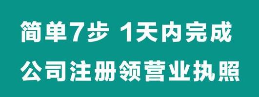 公司擴股之后如何保留自己股權(quán)-萬事惠財稅公司