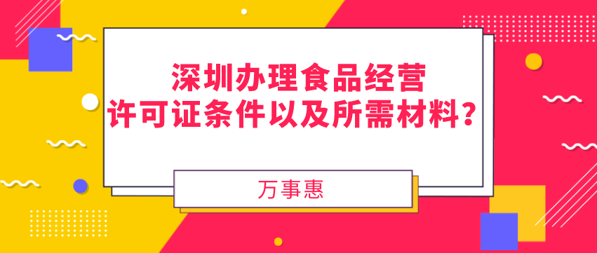 跨境電商財(cái)稅風(fēng)險(xiǎn)與合規(guī)：為什么要注冊香港公司？